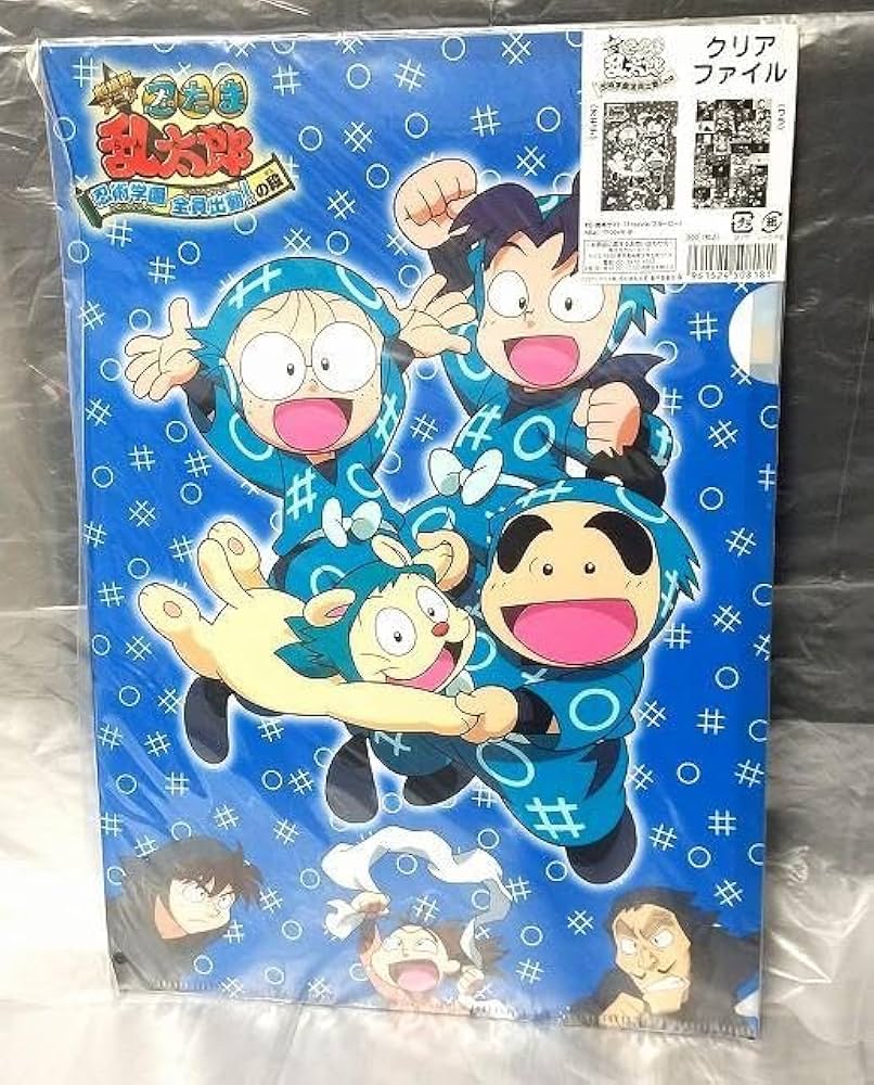 Amazon.co.jp: 忍たま乱太郎 劇場版 A4クリアファイル 青 ブルー